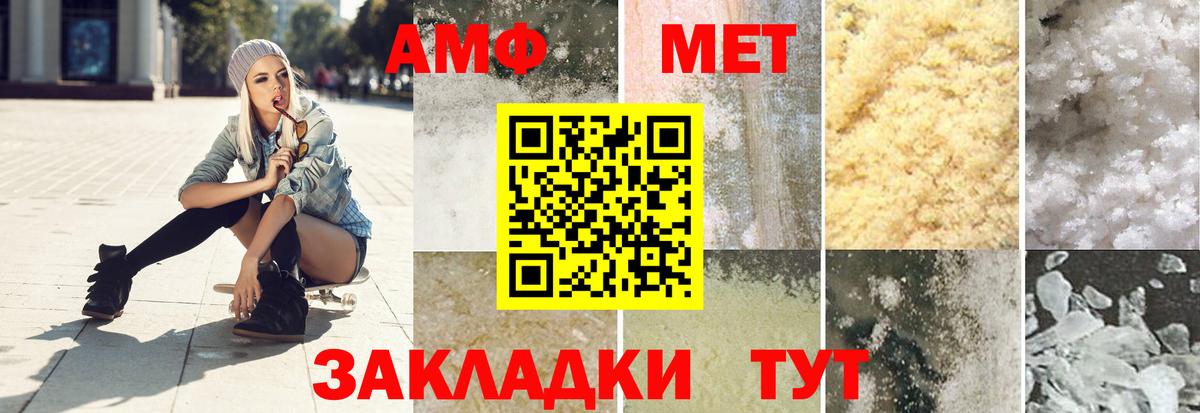Метамфетамин  Вход с VPN  Казань  МЕТАМФЕТАМИН мет 