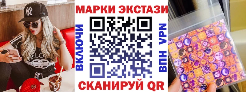 Марки 25I-NBOMe 1500мкг  Казань 