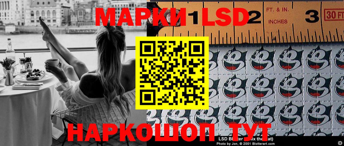 Марки N-bome 1,5мг Казань