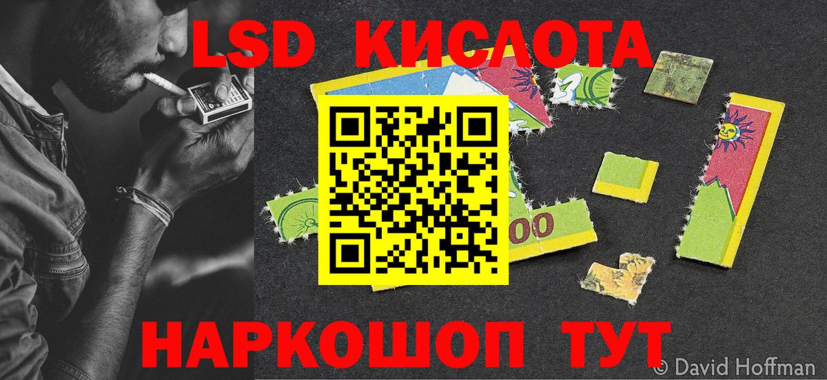 Наркотические марки 1500мкг  Наркотические марки  Казань  Вход с VPN 