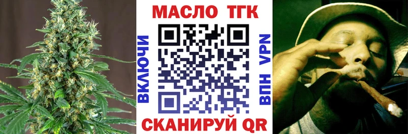 ТГК гашишное масло  что такое наркотик  гидра онион  Казань 