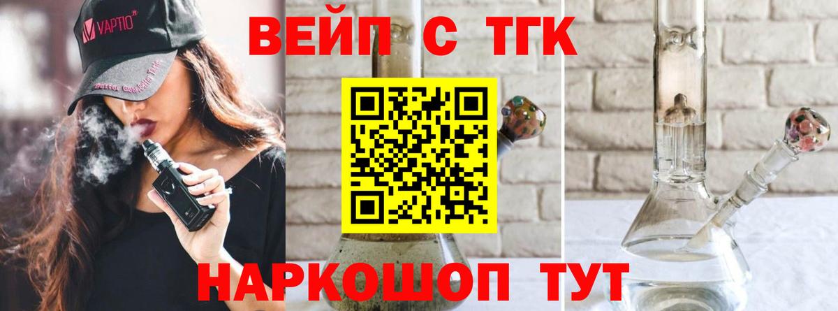 Казань  ТГК Wax  Вход с VPN 