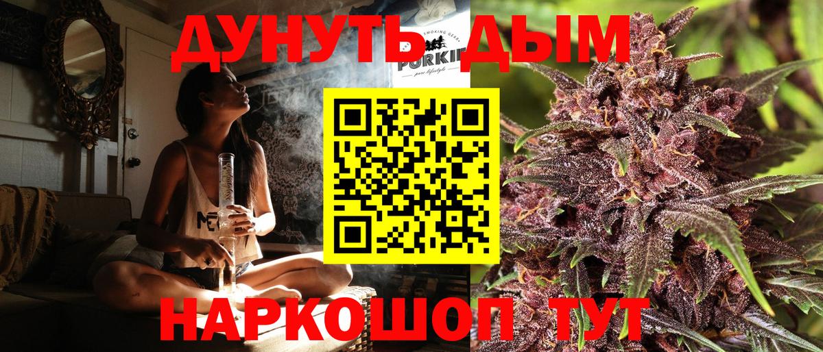 Шишки марихуана конопля  Канабис MAZAR  Вход с VPN  Конопля план  Казань 