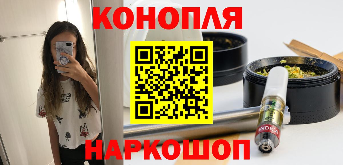 Шишки марихуана ГИДРОПОН Казань